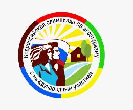Преподавателей и студентов томских вузов приглашают к участию в олимпиаде по развитию агротуризма