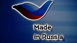 В Китае пройдет масштабный фестиваль-ярмарка «Сделано в России» В Китае пройдет масштабный фестиваль-ярмарка «Сделано в России»