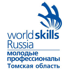 В Томске пройдет чемпионат экспертов по WorldSkills