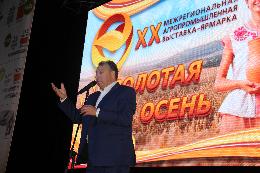 Юбилейная ХХ агропромышленная выставка «Золотая осень» открылась в Томской области Юбилейная ХХ агропромышленная выставка «Золотая осень» открылась в Томской области