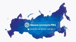 Завтра для аграриев Томской области пройдет тренинг Школы экспорта Российского экспортного центра Завтра для аграриев Томской области пройдет тренинг Школы экспорта Российского экспортного центра