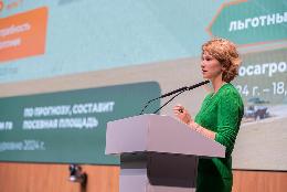 Оксана Лут обозначила стратегические задачи в сфере растениеводства Оксана Лут обозначила стратегические задачи в сфере растениеводства