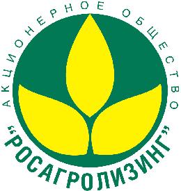 Новые возможности от Росагролизинга Новые возможности от Росагролизинга