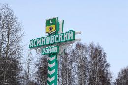 Михаил Ратнер и специалисты департамента работают в Асиновском районе Михаил Ратнер и специалисты департамента работают в Асиновском районе