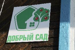 Томичи поделятся урожаем с многодетными семьями, одинокими пенсионерами и инвалидами Томичи поделятся урожаем с многодетными семьями, одинокими пенсионерами и инвалидами