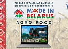 Аграрии обсудят развитие сельского хозяйства в новых условиях Аграрии обсудят развитие сельского хозяйства в новых условиях