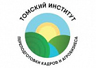 Производителей животноводческой продукции приглашают на обучение Производителей животноводческой продукции приглашают на обучение