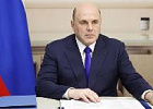 Михаил Мишустин: в агросекторе востребованы современные решения Михаил Мишустин: в агросекторе востребованы современные решения