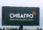 Томский губернатор Сергей Жвачкин поздравил с 20-летием компанию «Сибагро» Томский губернатор Сергей Жвачкин поздравил с 20-летием компанию «Сибагро»
