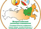 Делегация Томской области в эти дни работает в Якутии