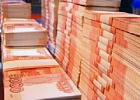 Минсельхоз опубликовал план льготного кредитования на 2019 год Минсельхоз опубликовал план льготного кредитования на 2019 год