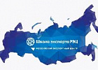 Завтра для аграриев Томской области пройдет тренинг Школы экспорта Российского экспортного центра