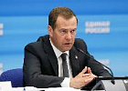 Дмитрий Медведев утвердил программу развития генетических технологий до 2027 года Дмитрий Медведев утвердил программу развития генетических технологий до 2027 года